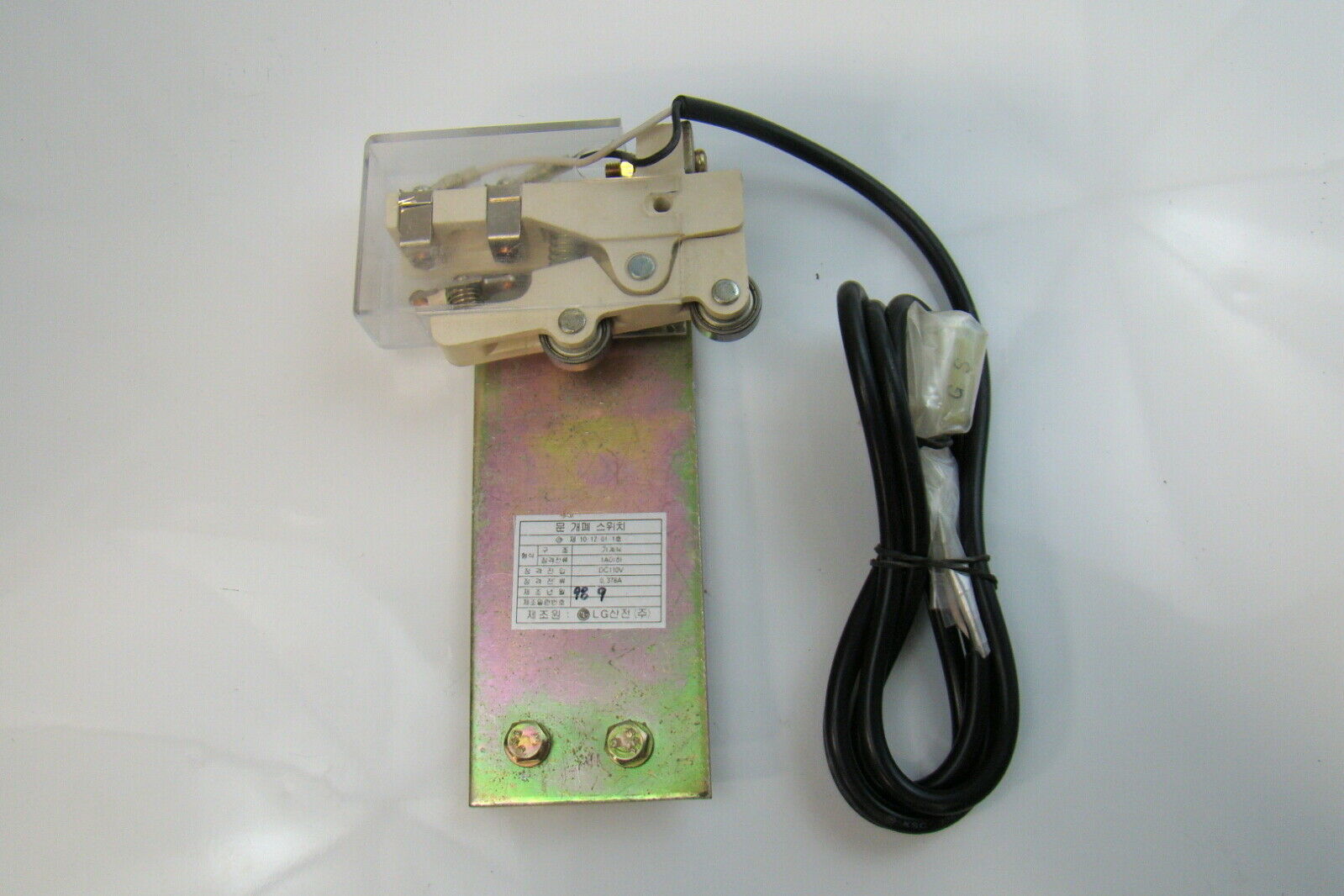 LG Elevator 110 Volt DC Limit Switch on Mounting Plate eBay