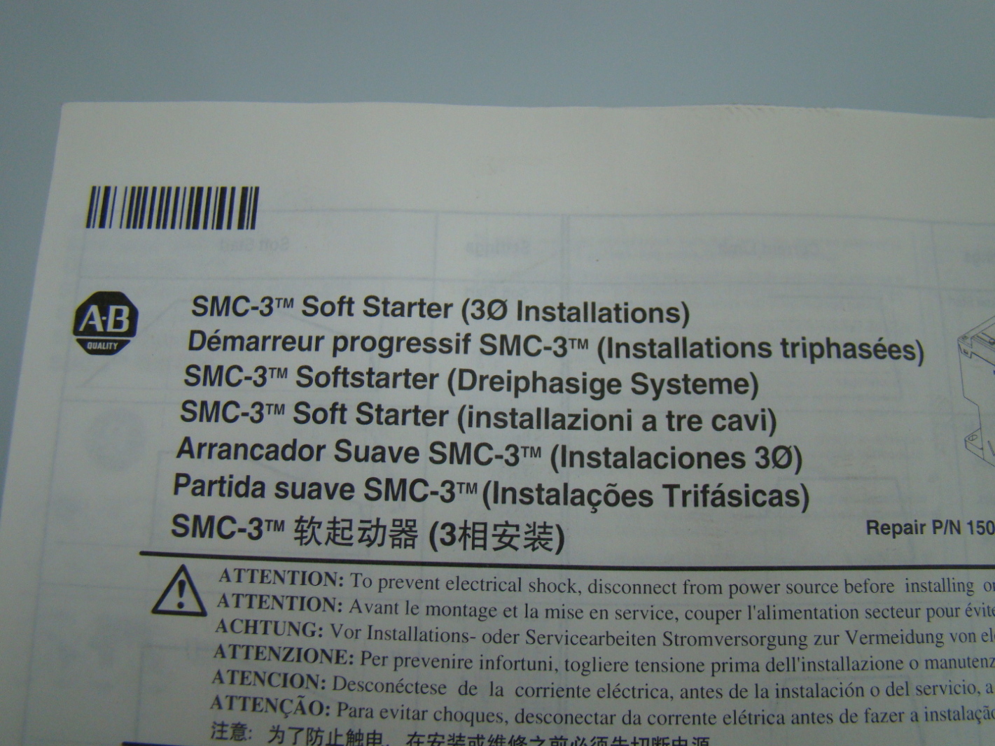 Allen Bradley SMC-3 3PH Soft Starter 150-C60NCD | eBay