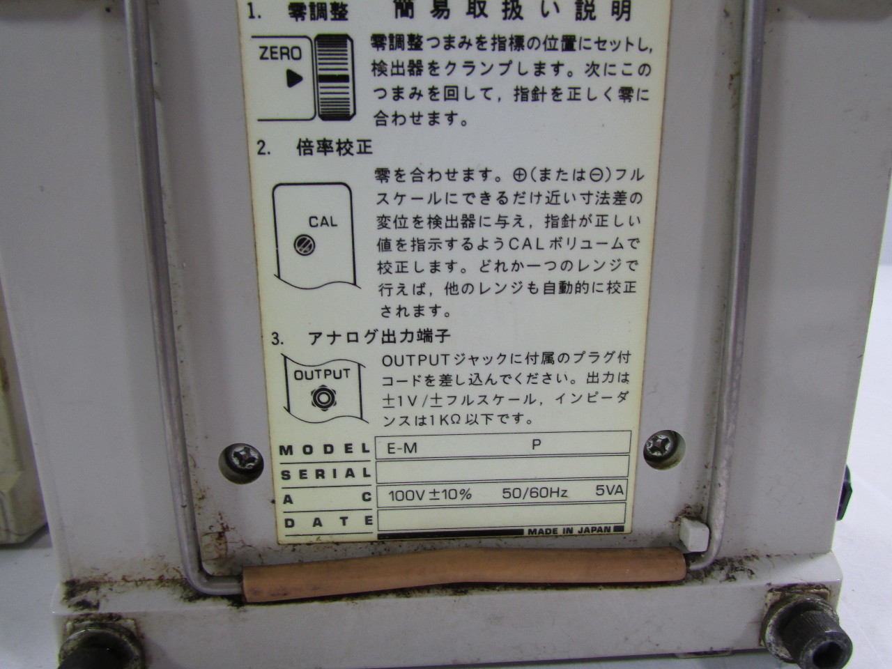 LOT OF 3 - TOKYO SEIMITSU MINICOM ELECTRONIC GAGE E-M