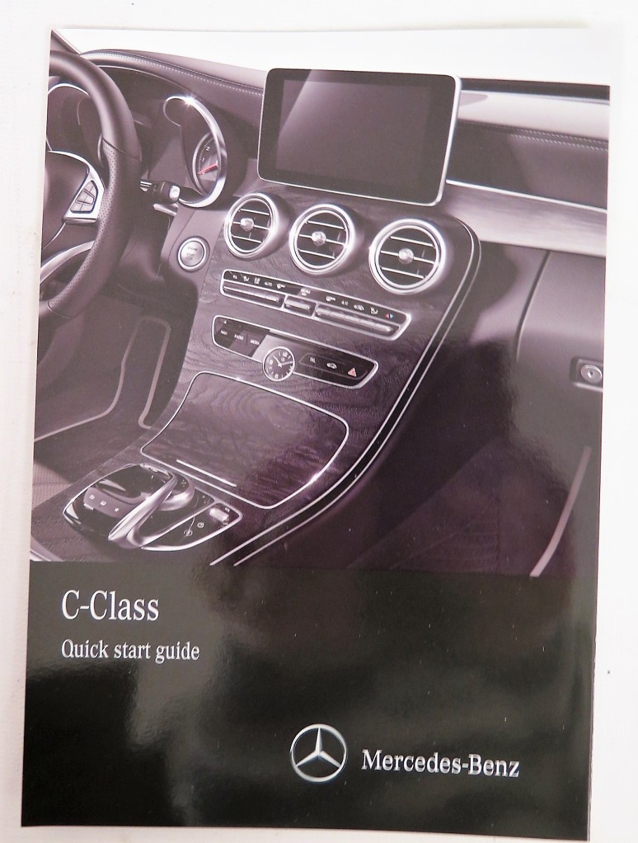 2012 mercedes c250 owners manual