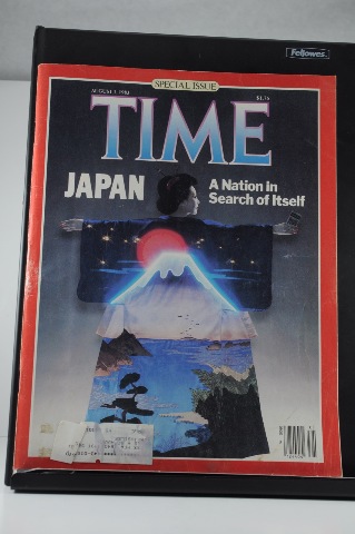 TIME Magazine Aug 1 1983 Special Issue: Japan: A nation in search of itself