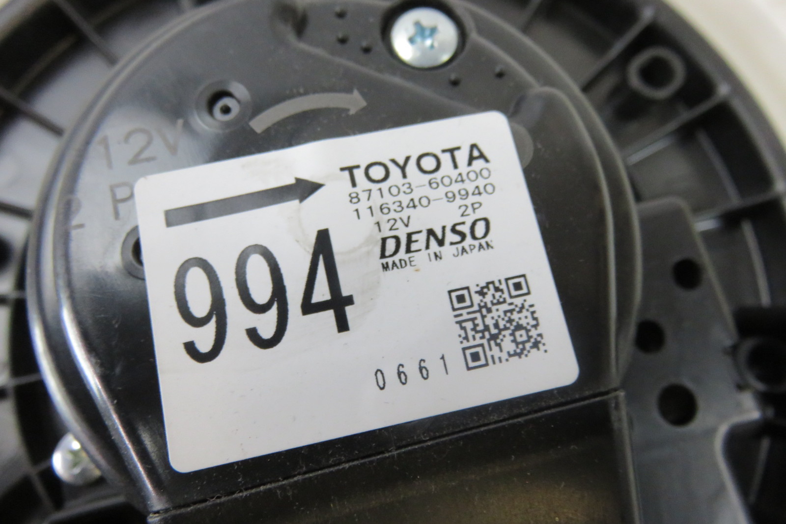 12 Lexus Gx460 Blower Motor A C Heater Fan Oem Denso 87103 12 lexus gx460 blower motor a c heater fan oem denso 87103