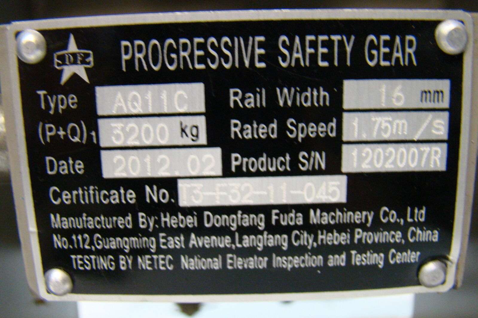 Elevator Progressive Safety Gear 1.75m/s AQ11C 1202007R