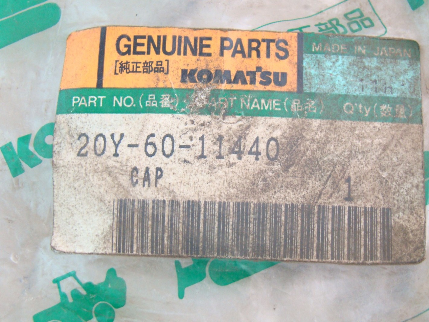 Komatsu Genuine Parts, Cap , 20Y6011449 Joseph Fazzio, Incorporated