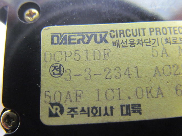 DAERYUK DCP51DF Rail Mount 5A Circuit Protector Hyundai HIT-15S CNC Lathe