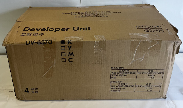 KYOCERA DV-8570 DEVELOPER UNIT KIT WITH UNIT ASSEMBLY AND ROLLER ASSEMBLY YELLOW