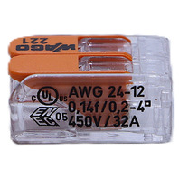 * WAGO 221-412 Lever Nut Wire Connectors 25 Pack FAST SHIP 2 Conductor