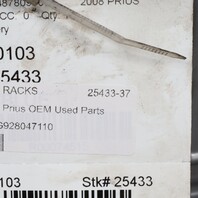 2004-2009 Toyota Prius Hybrid Battery G928047110 OEM Used Not Tested SOLD AS IS