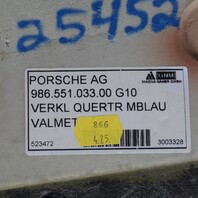 1997-2004 Porsche Boxster 986 Engine Firewall Carpet Blue 98655103300 OEM Used