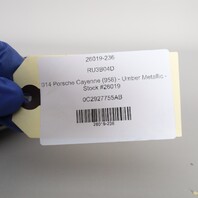 2011-2016 Porsche Cayenne 958 Transfer Case Motor OEM 0C2927755AB