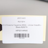 2014 Porsche Cayenne (958) - Umber Metallic - Stock #26019