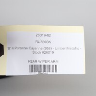 2014 Porsche Cayenne (958) - Umber Metallic - Stock #26019