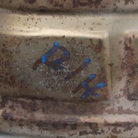 2002-2004 Porsche 911 996 3.6 Right Exhaust Muffler 99611113158 OEM Used