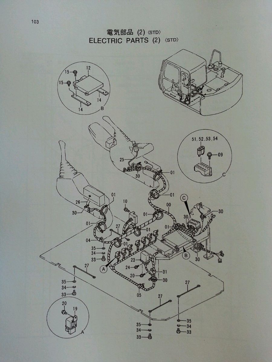 You can easily search Please consult local. JOHN DEERE, up Ex60-3, EX60-3,  KOMATSU, OFFSET BOOM online Whole pages. UPPERSTUCTURE, pictures, sensors  ...