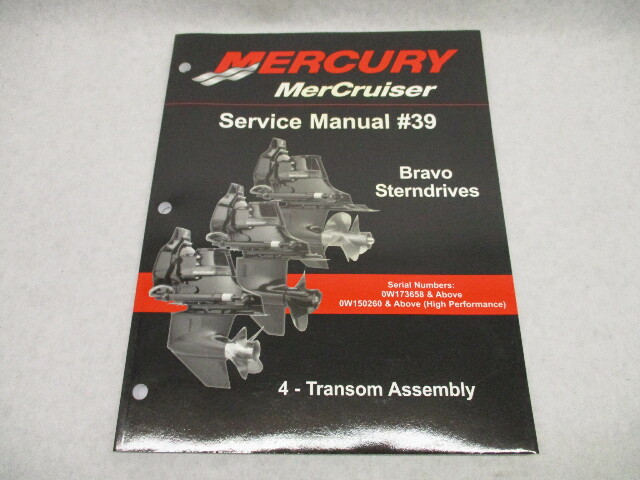 90-865612040 2006 Mercruiser #39 Bravo Service Manual Section 4 Transom