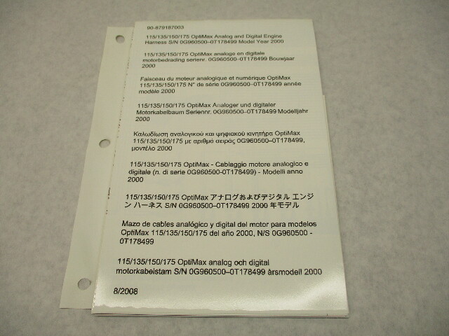 90-879187003 2008 Wiring Diagram Mercury 115-175 OptiMax 2000 Analog & Digital