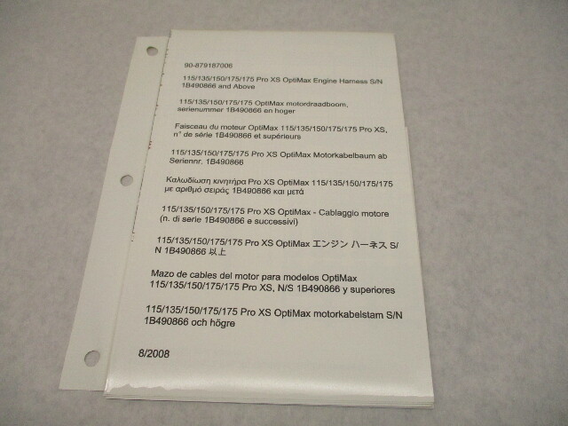 90-879187006 2008 Wiring Diagram Mercury 115-175 Pro XS OptiMax Engine Harness