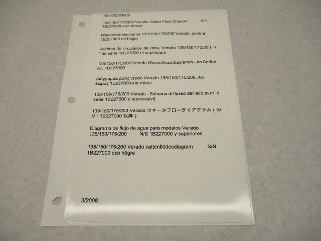 90-879263005 2008 Wiring Diagram Mercury Marine 135 150 175 200 Verado Water Flow