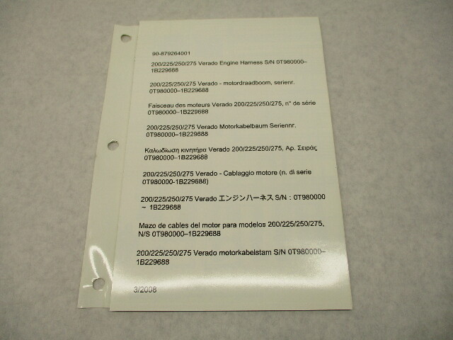 90-879264001 2008 Wiring Diagram Mercury Marine 200-275 Verado Engine Harness