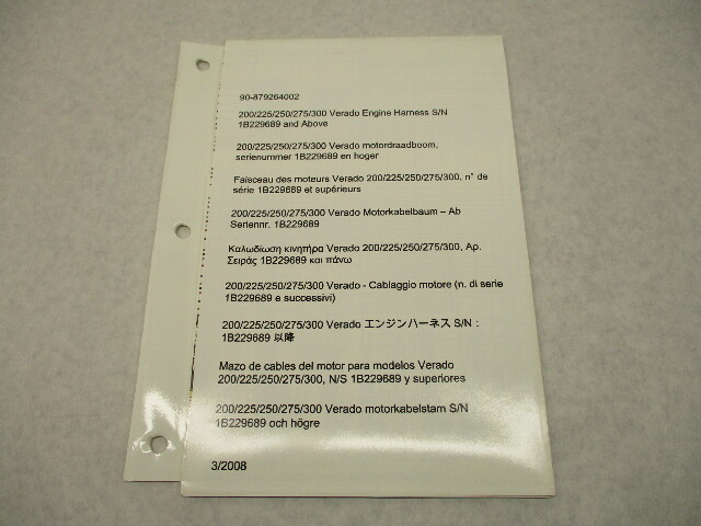 90-879264002 2008 Wiring Diagram Mercury Marine 200-300 Verado Engine Harness