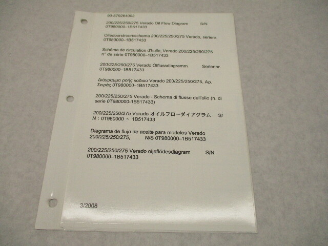 90-879264003 2008 Wiring Diagram Mercury Marine 200-275 Verado Oil Flow