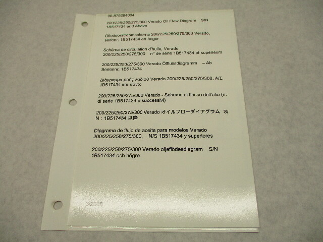 90-879264004 2008 Wiring Diagram Mercury Marine 200-300 Verado Oil Flow
