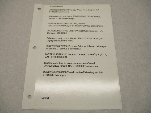 90-879264005 2008 Wiring Diagram Mercury Marine 200-300 Verado Water Flow