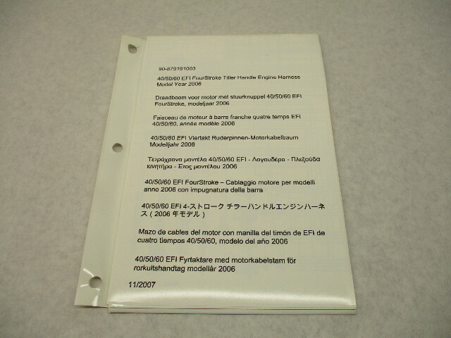 90-879191003 Tiller Handle Harness Diagram Mercury 40-60 EFI 4-Stroke 2006