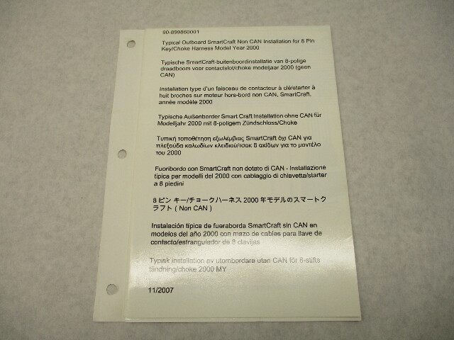 90-899860001 2007 Outboard SmartCraft Non CAN Harness Diagram 8-Pin Mercury 2000