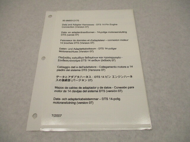 90-8M0012170 Data & Adapter Harnesses Diagram for Mercury DTS 14 Pin Connect 07