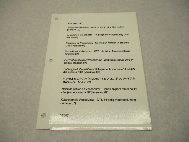 90-8M0012457 VesselView Harness Diagram for Mercury DTS 14 Pin Connection 07