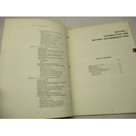 5086 1975 OMC Evinrude Electric Troller Outboard Service Manual EB12 ET14