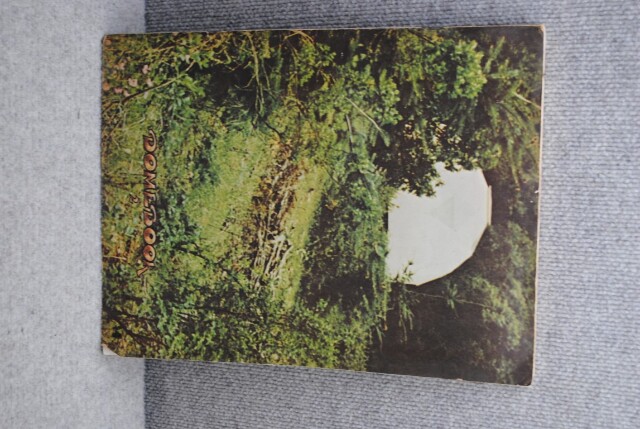 Domebook 2, Kahn, Lloyd, Large Format, Paperback Published by Pacific Domes 1972