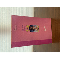 1994 SPECIAL EDITION THE GREAT ERAS QUEEN ELIZABETH Barbie Doll Mattel 12792