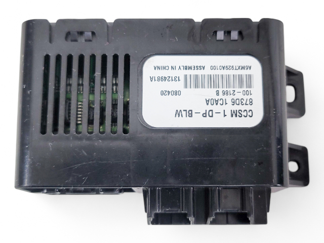 Nissan 370Z 09-20 Front Seat Control Module Box Right/Left 873D6-1EA0A, E047, OEM, 2009, 2010, 2011, 2012, 2013, 2014, 2015, 2016, 2017, 2018, 2019, 2020