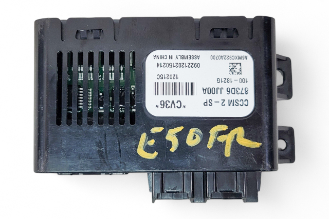 Infiniti G37 09-13 Front Seat Control Module Box Right 873D6-JJ00A, E050, OEM, 2009, 2010, 2011, 2012, 2013