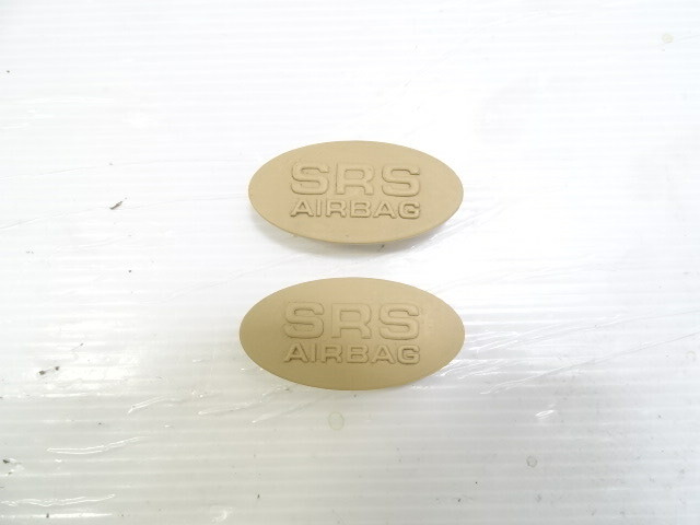 Mercedes R230 SL55 SL500 trim set, oval door panel bolt covers, beige