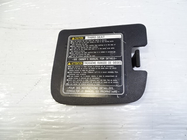 10 Lexus GX460 trim, jack cover lid, 64766-60110 black