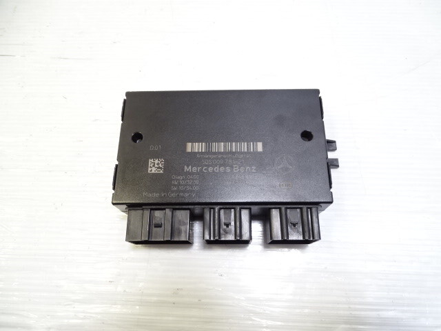 13 Mercedes X166 GL450 module, trailer coupling control, 2469005501