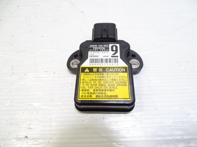 11 Lexus LS460 sensor yaw rate control 89183-48020