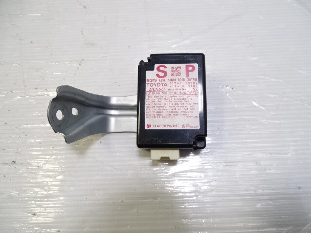 11 Lexus LS460 module, smart door control 89740-50180