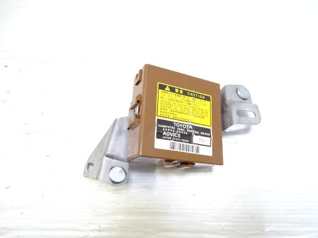 11 Lexus LS460 module, parking brake control 89050-50020