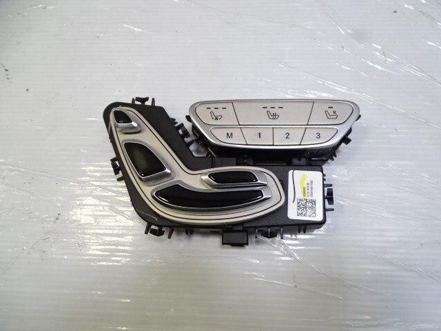 Mercedes W222 S550 switch, seat adjust, left front 2229051251 beige