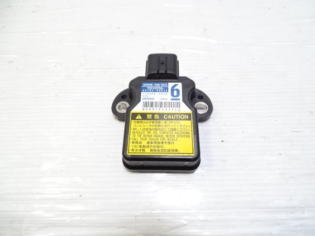 Lexus GX460 sensor yaw rate control 89183-48030