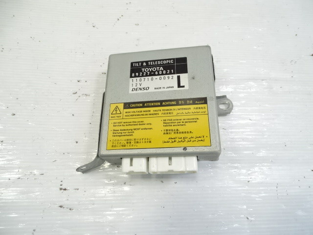 Lexus LX470 module, tilt & telescopic 89227-60021