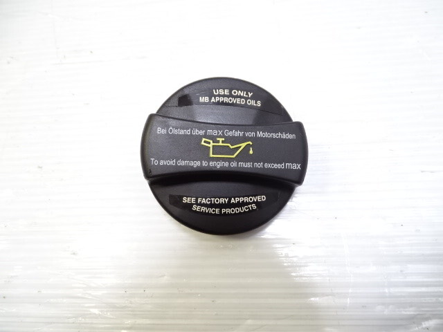 Mercedes R230 SL550 engine oil cap, 0000100285