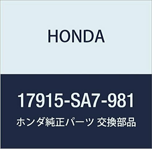Honda Throttle Wire Clip OEM 17915-SA7-981