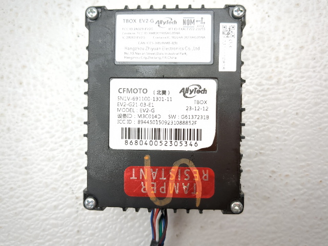 フィッシュ 23-26 CFMoto ZForce 950 Sport T-Box | eBay