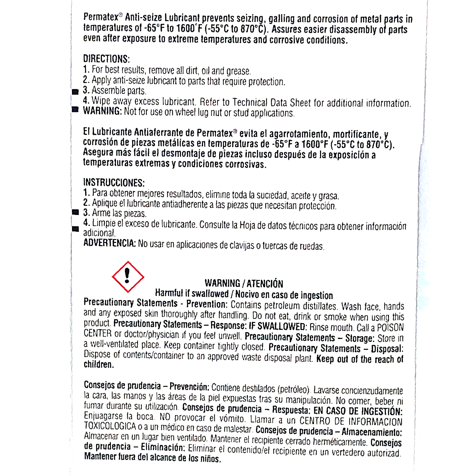 Permatex 81343 AntiSeize Lubricant, 1 oz. Tube Premium Parts Place