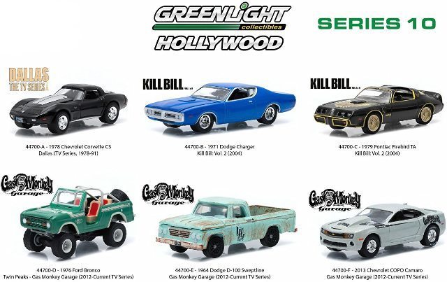 diecast greenlight